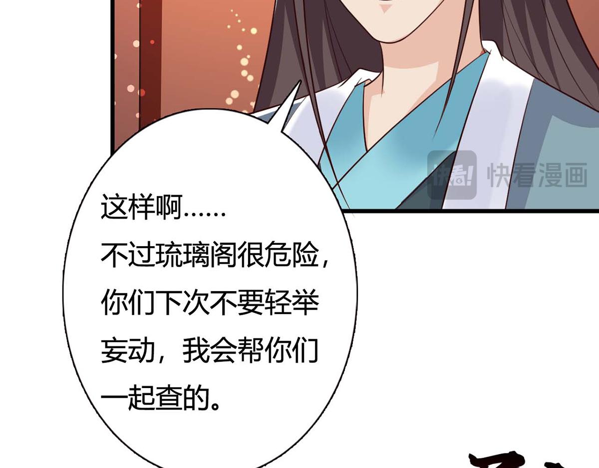 第91话(1/2)-第91话