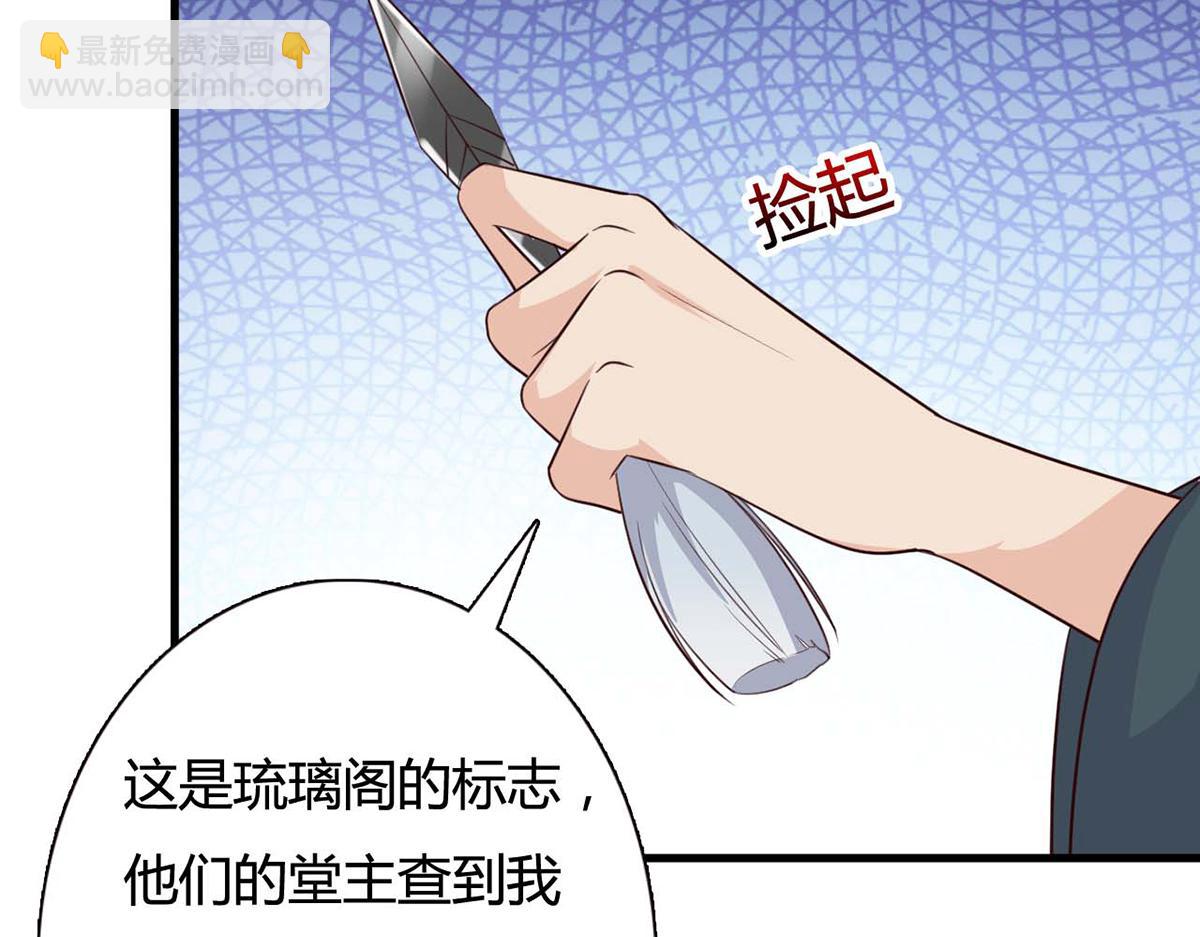 第91话(1/2)-第91话
