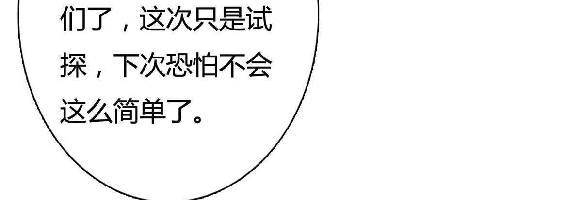 第91话(1/2)-第91话