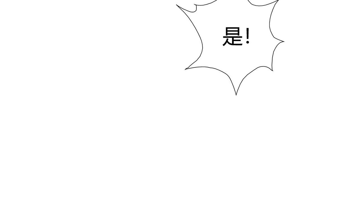 第91话(1/2)-第91话