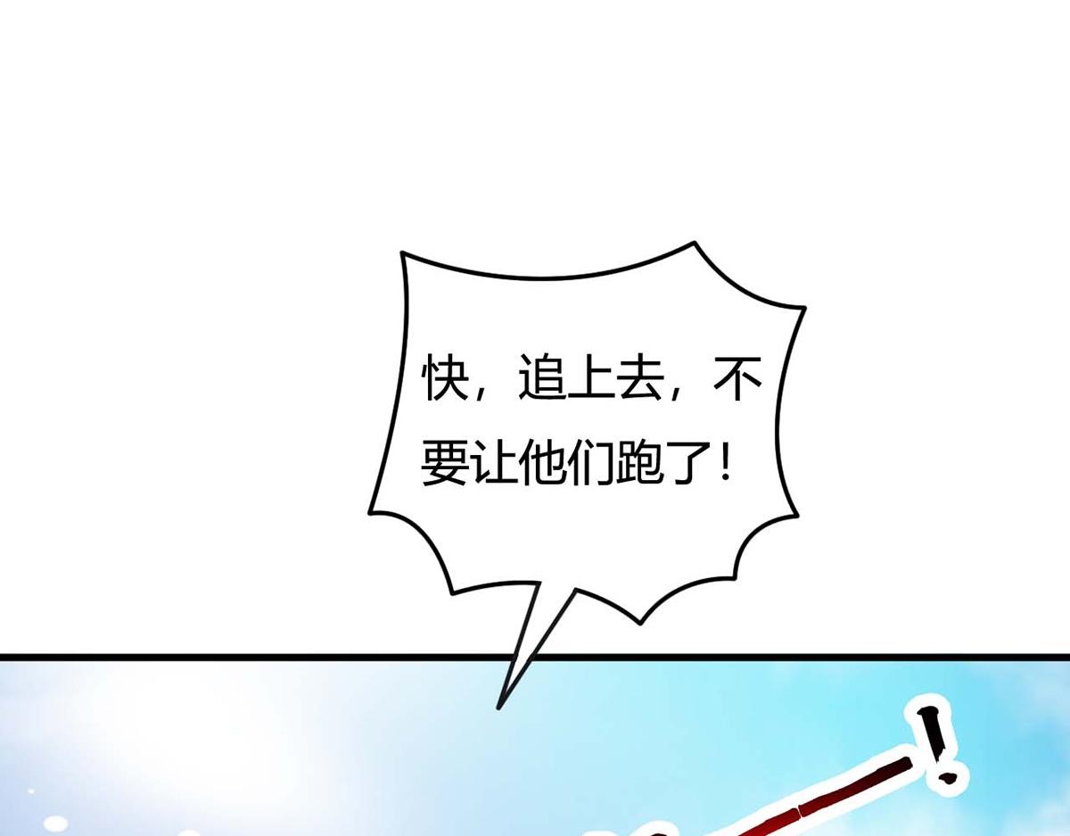 第91话(1/2)-第91话