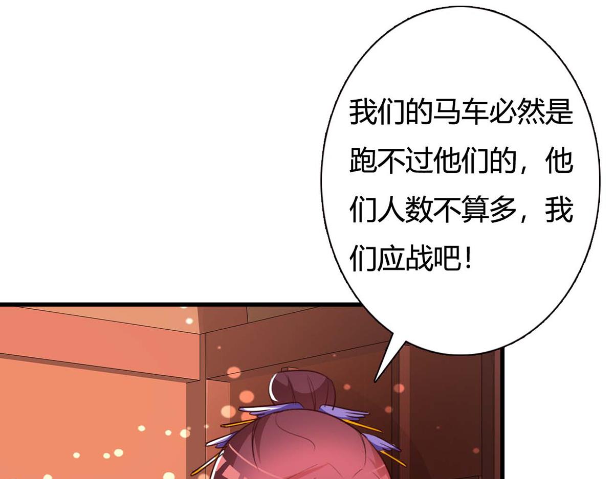 第91话(1/2)-第91话