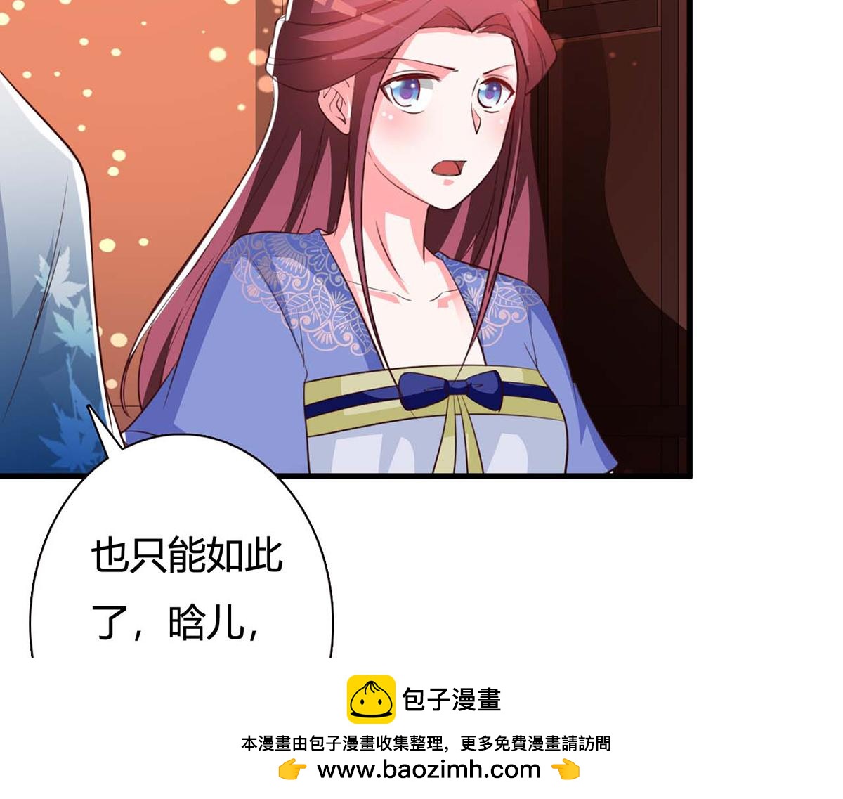 第91话(1/2)-第91话