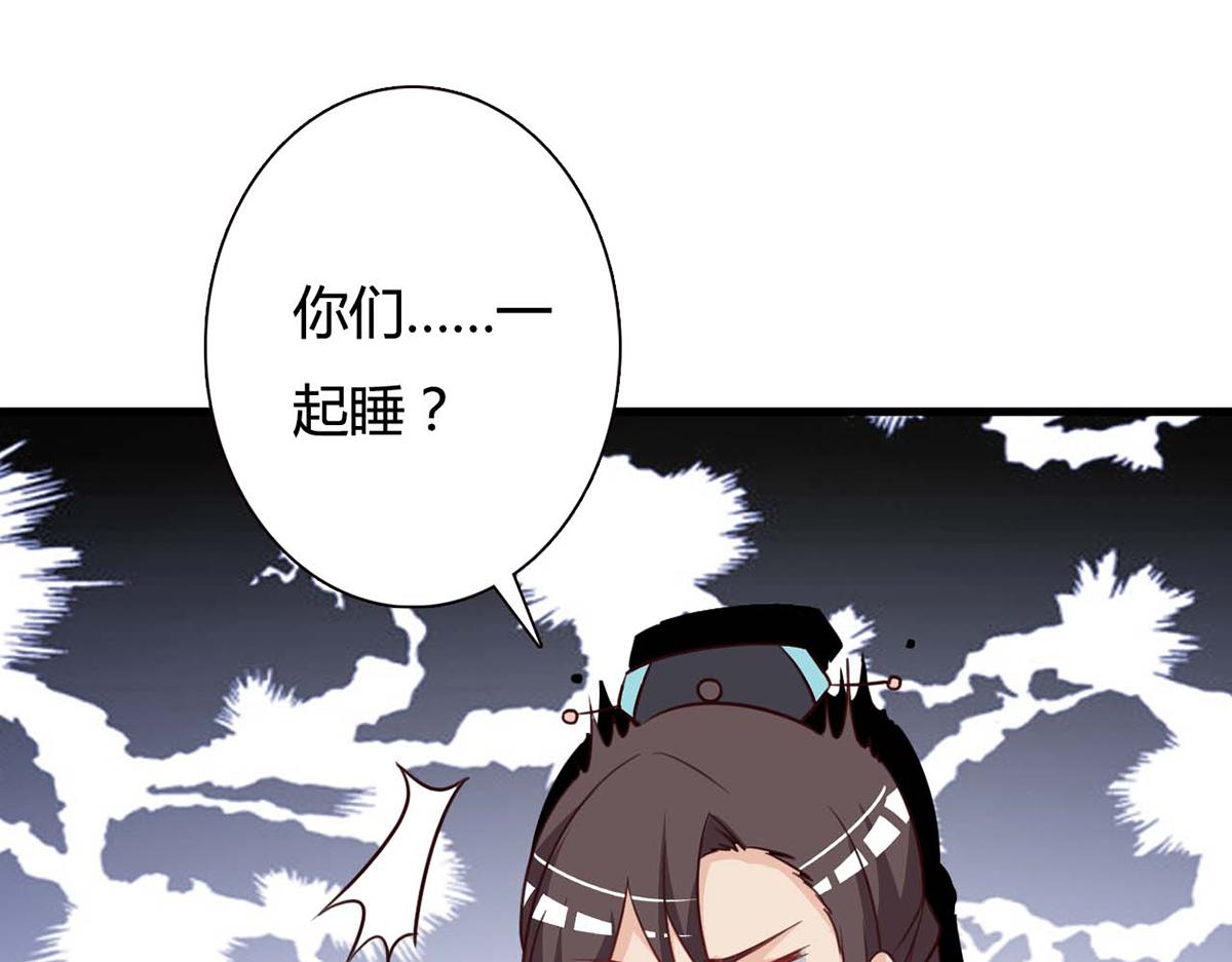 第91话(1/2)-第91话