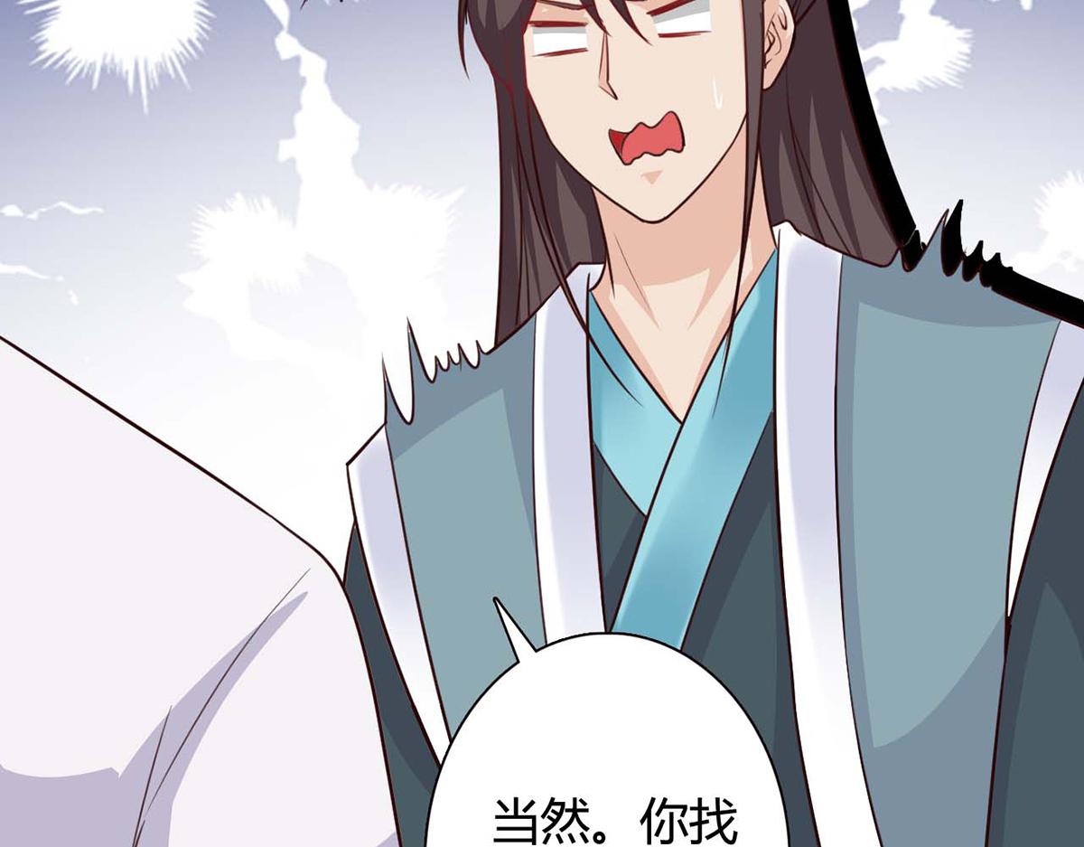 第91话(1/2)-第91话