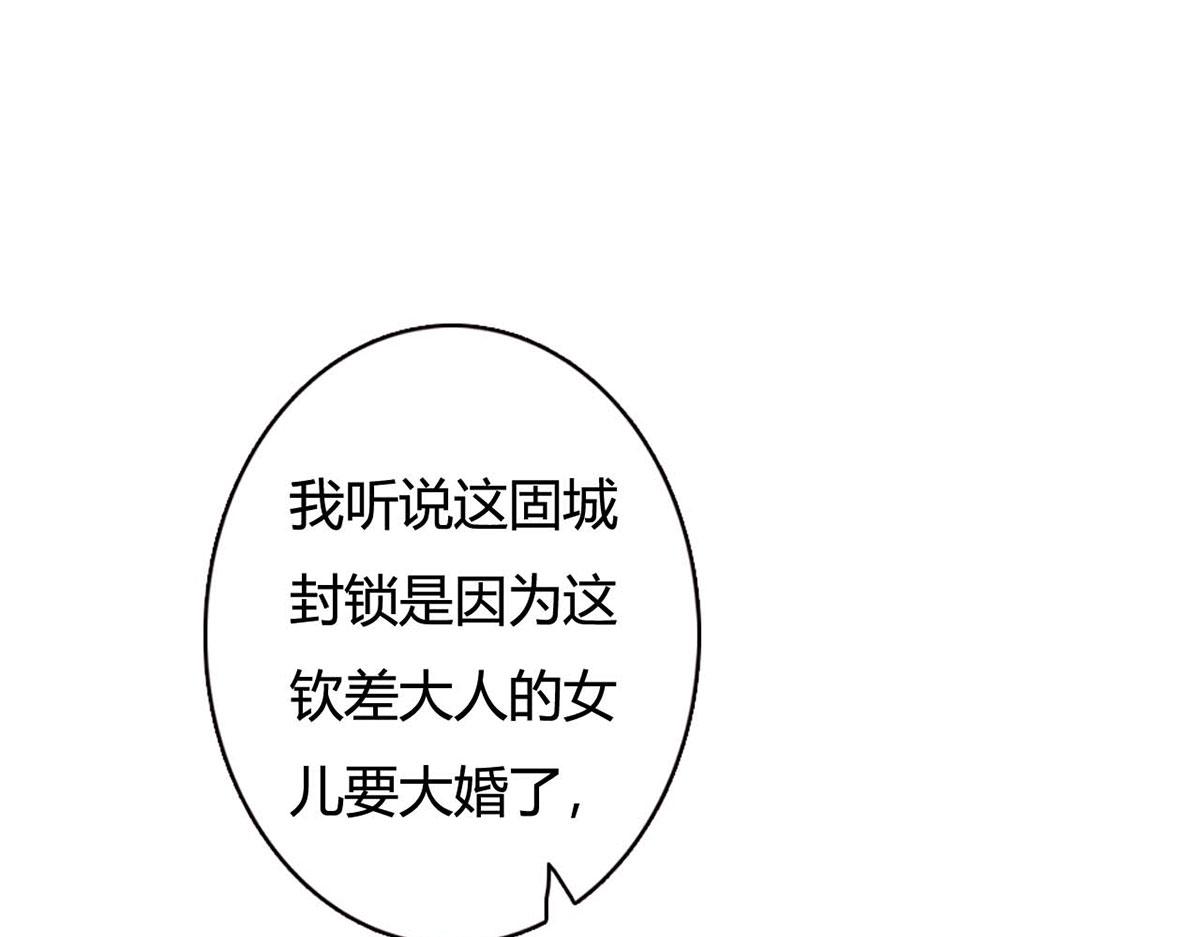 第93话-第93话