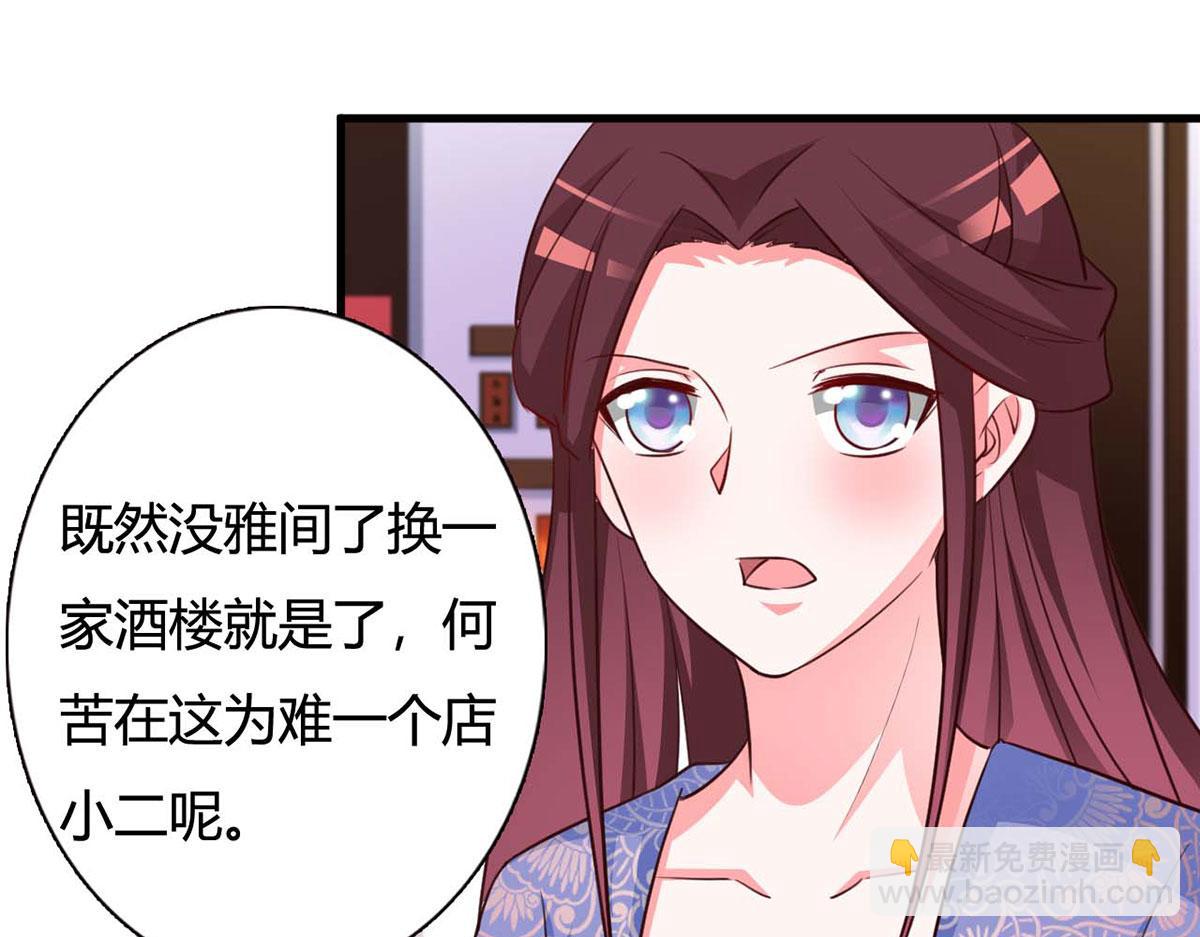 第93话-第93话