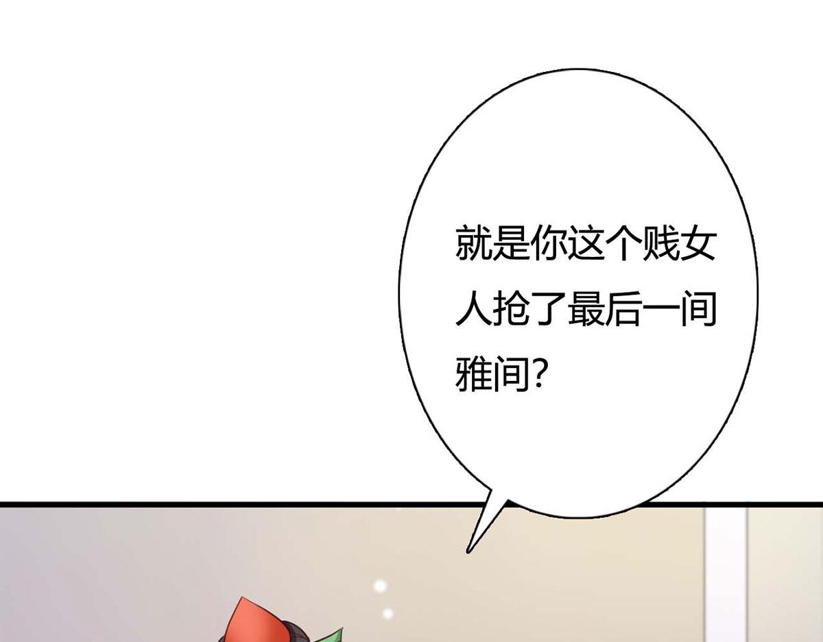 第93话-第93话