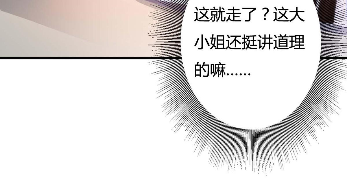 第93话-第93话