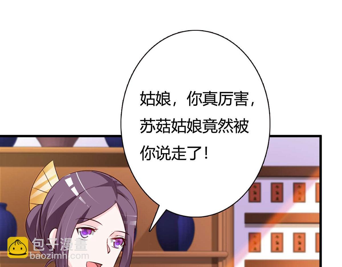 第93话-第93话
