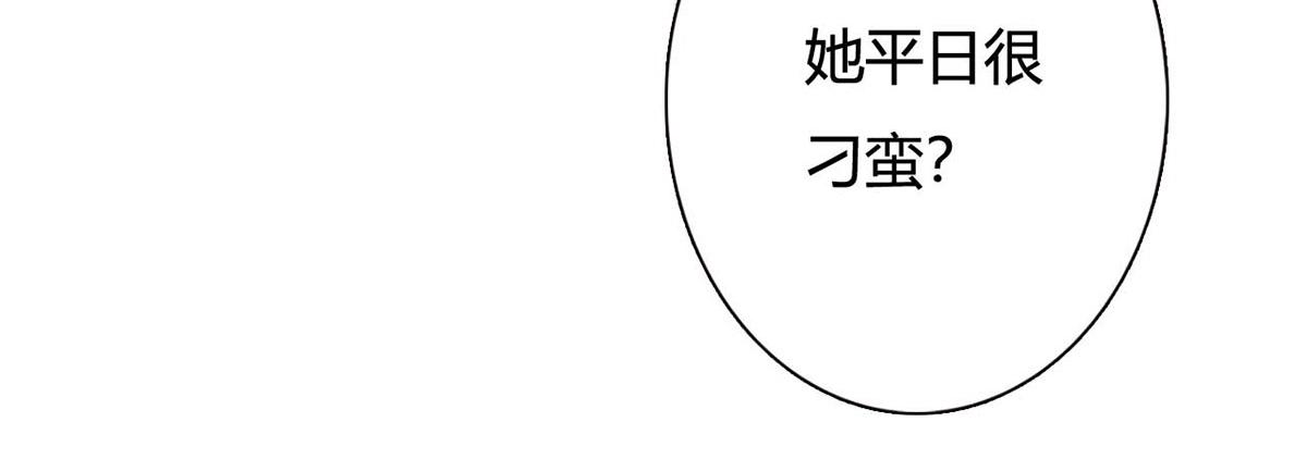 第93话-第93话