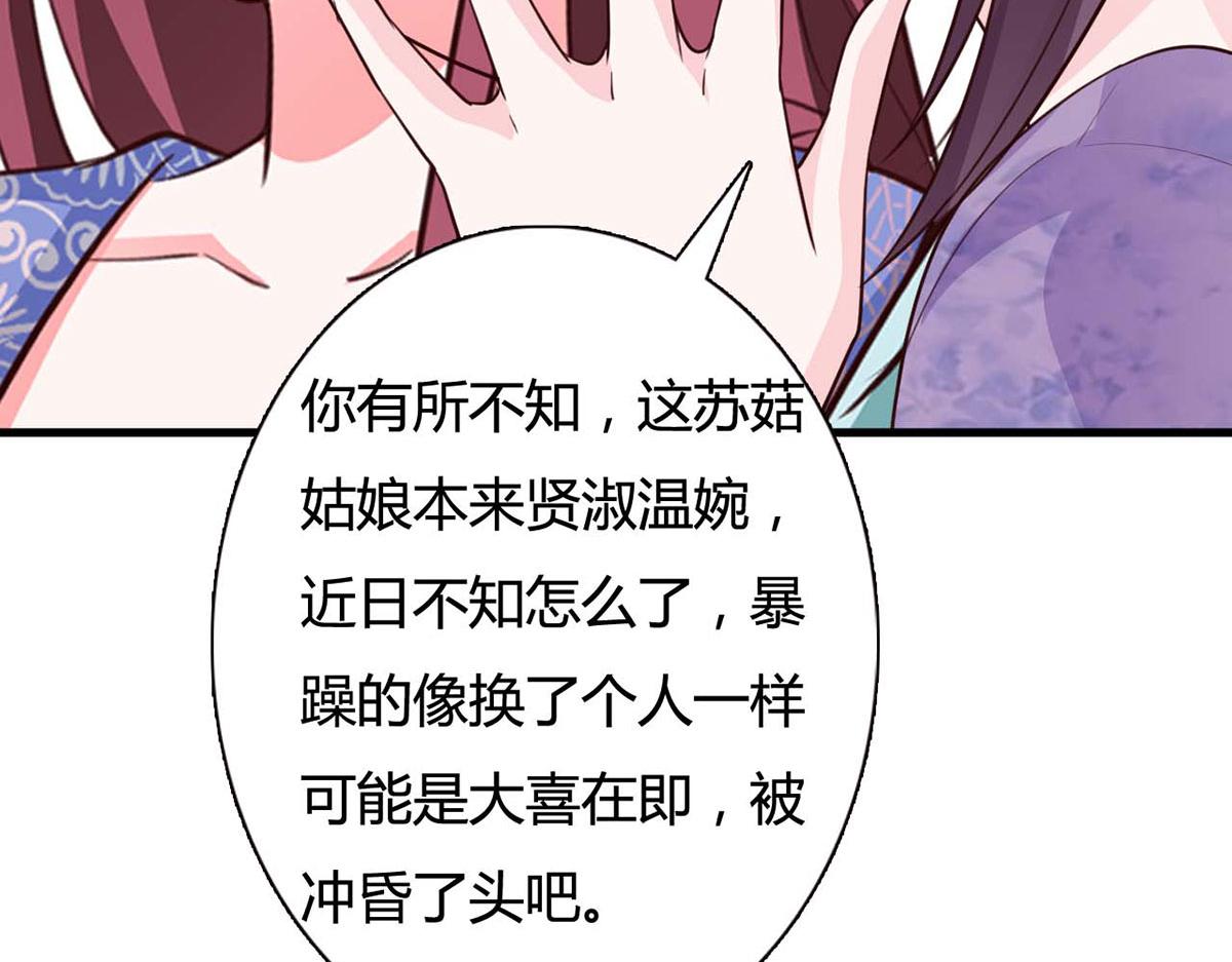 第93话-第93话