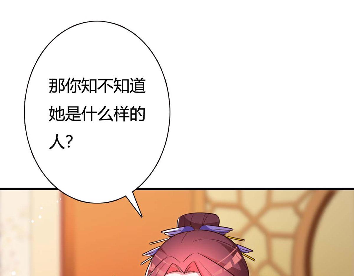 第93话-第93话