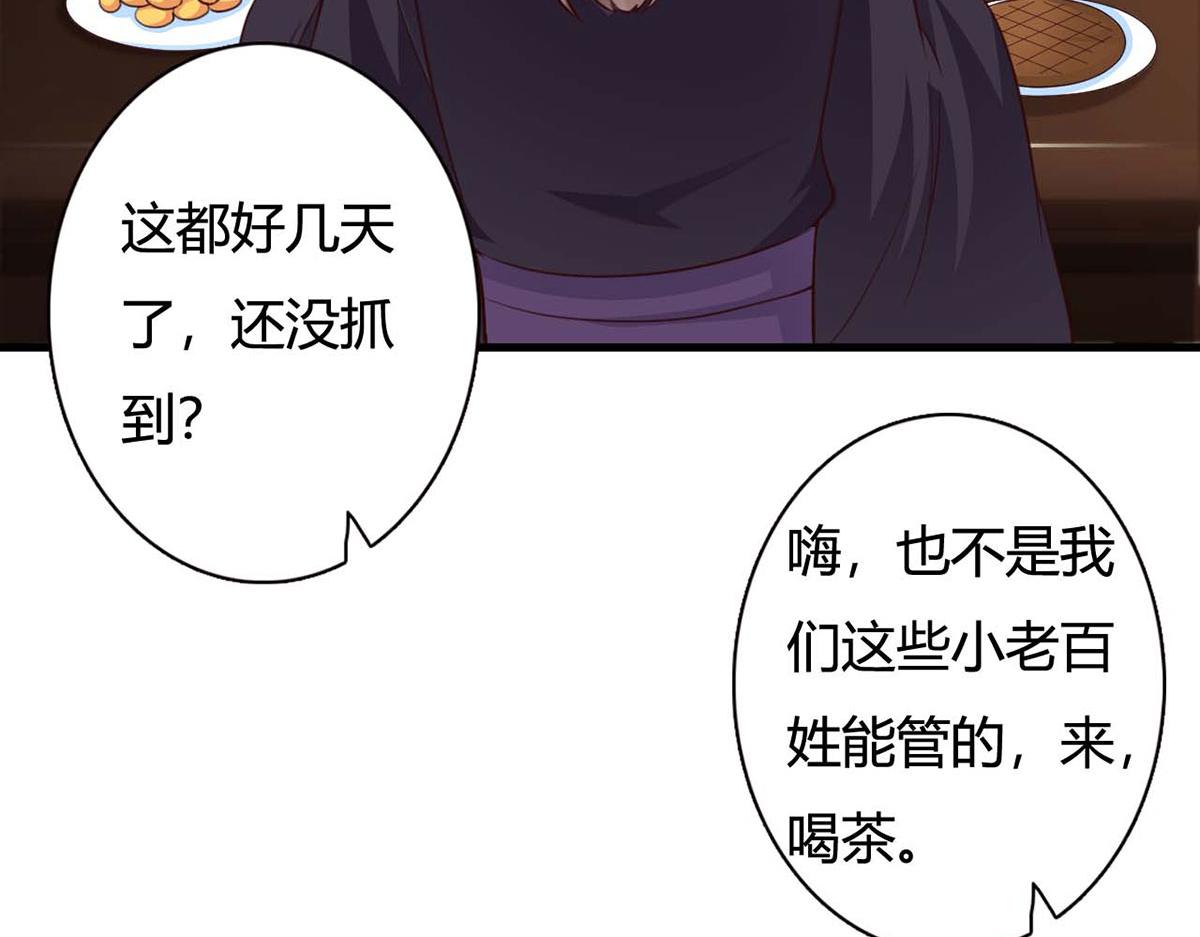 第93话-第93话