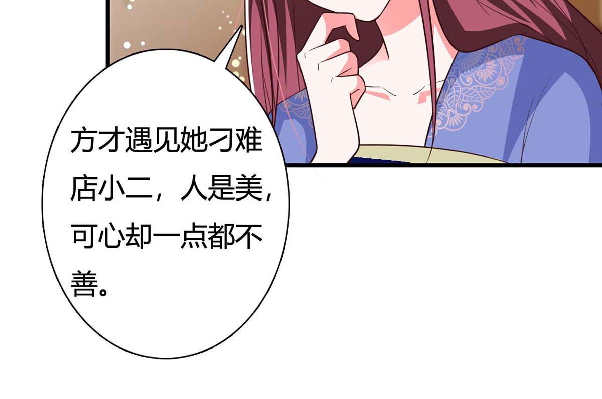 第93话-第93话