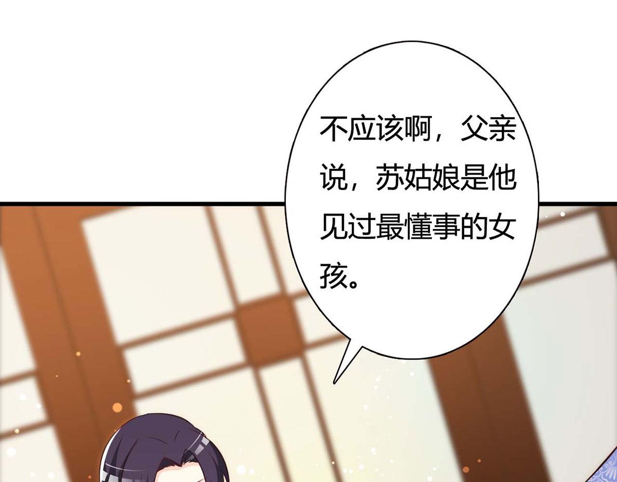 第93话-第93话