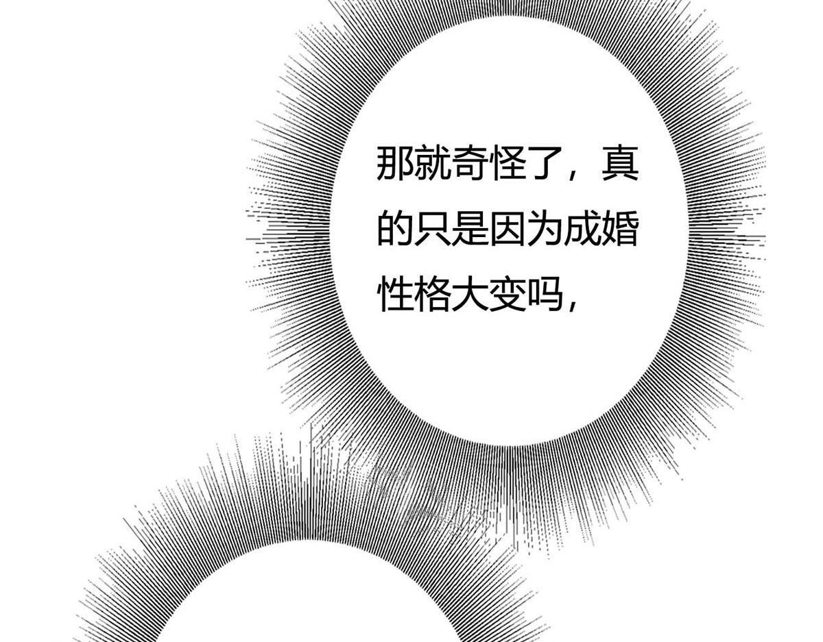 第93话-第93话