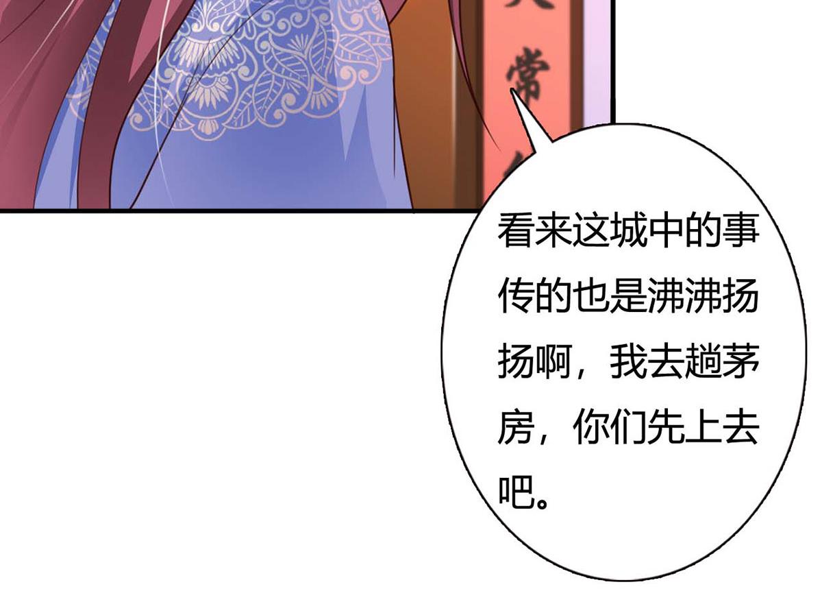 第93话-第93话