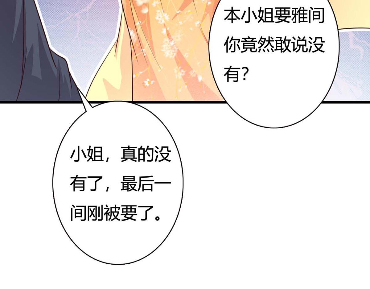 第93话-第93话