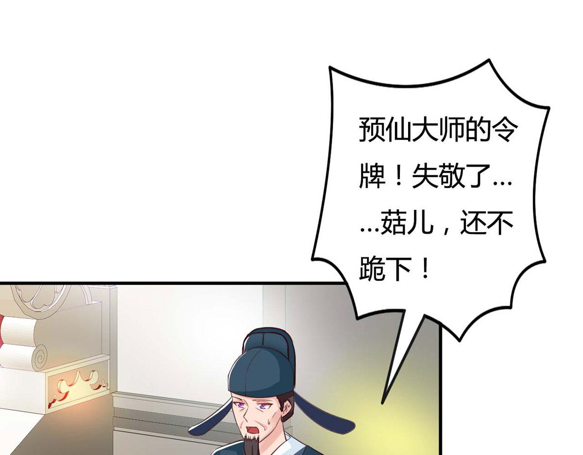 第95话(1/2)-第95话