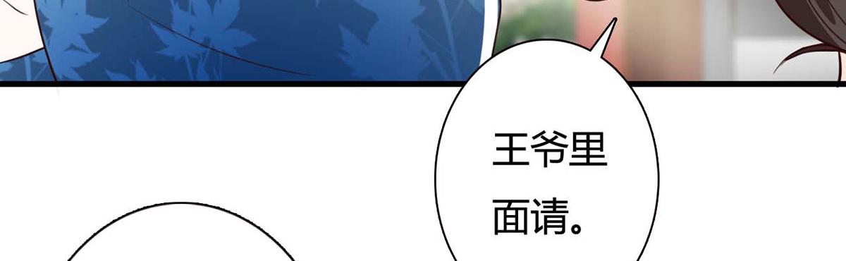 第95话(1/2)-第95话