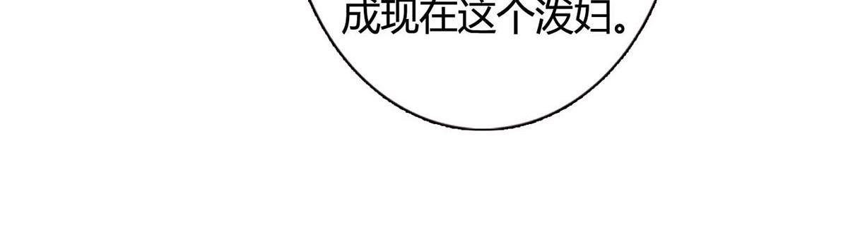 第95话(1/2)-第95话