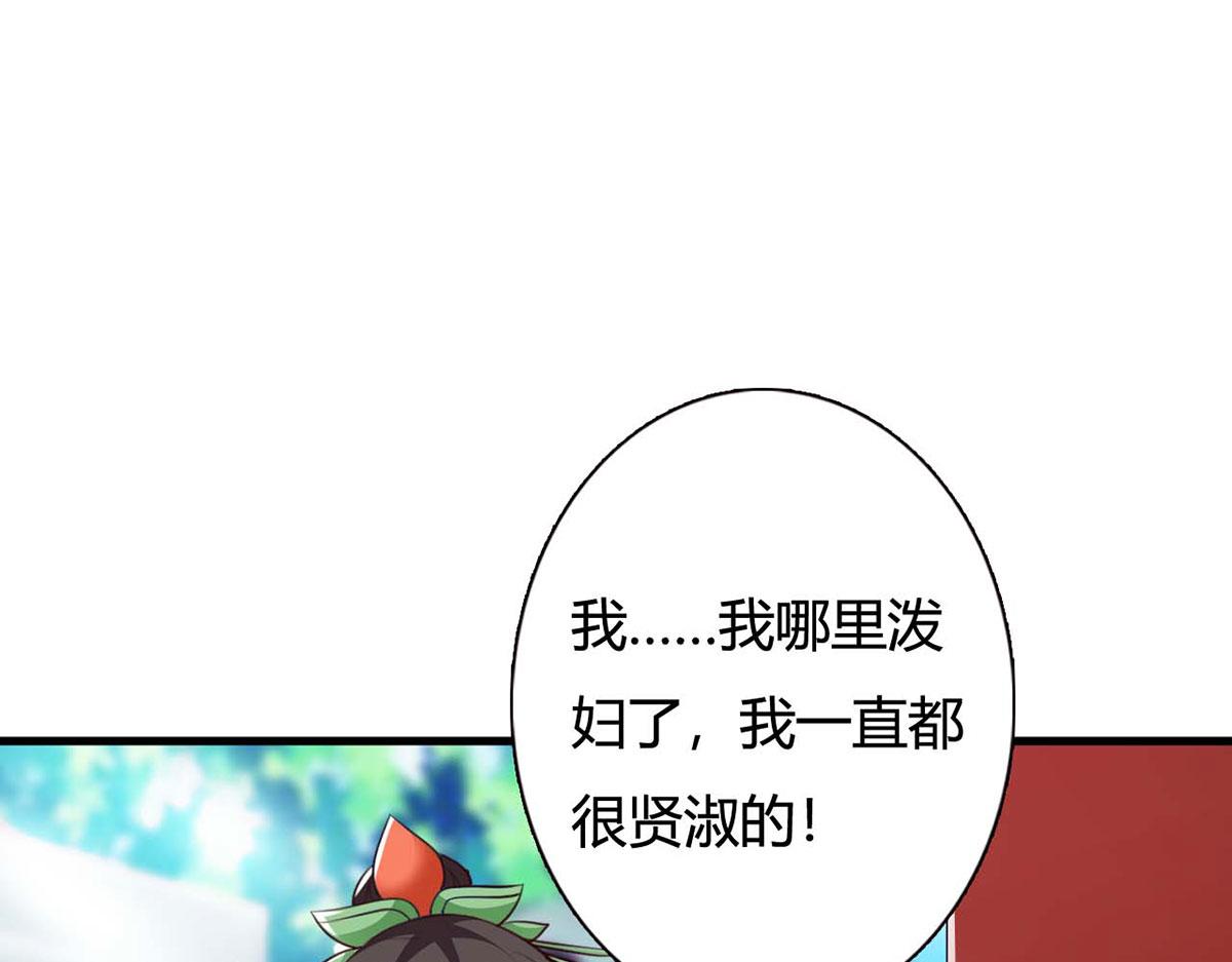 第95话(1/2)-第95话