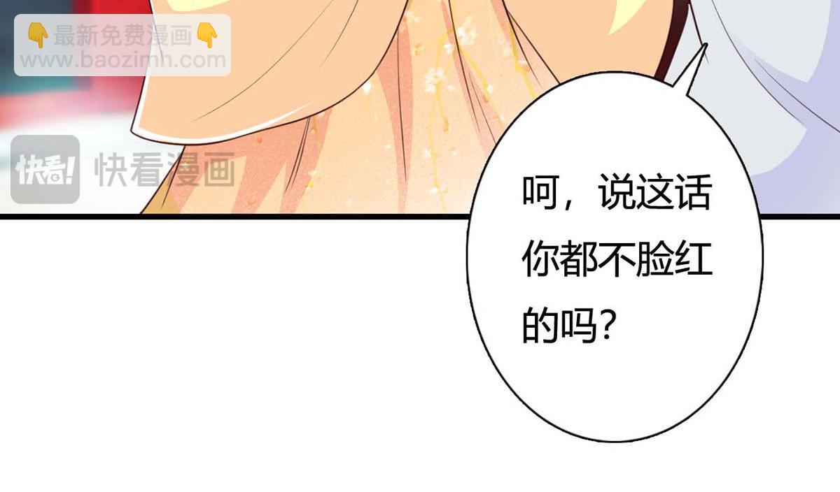 第95话(1/2)-第95话