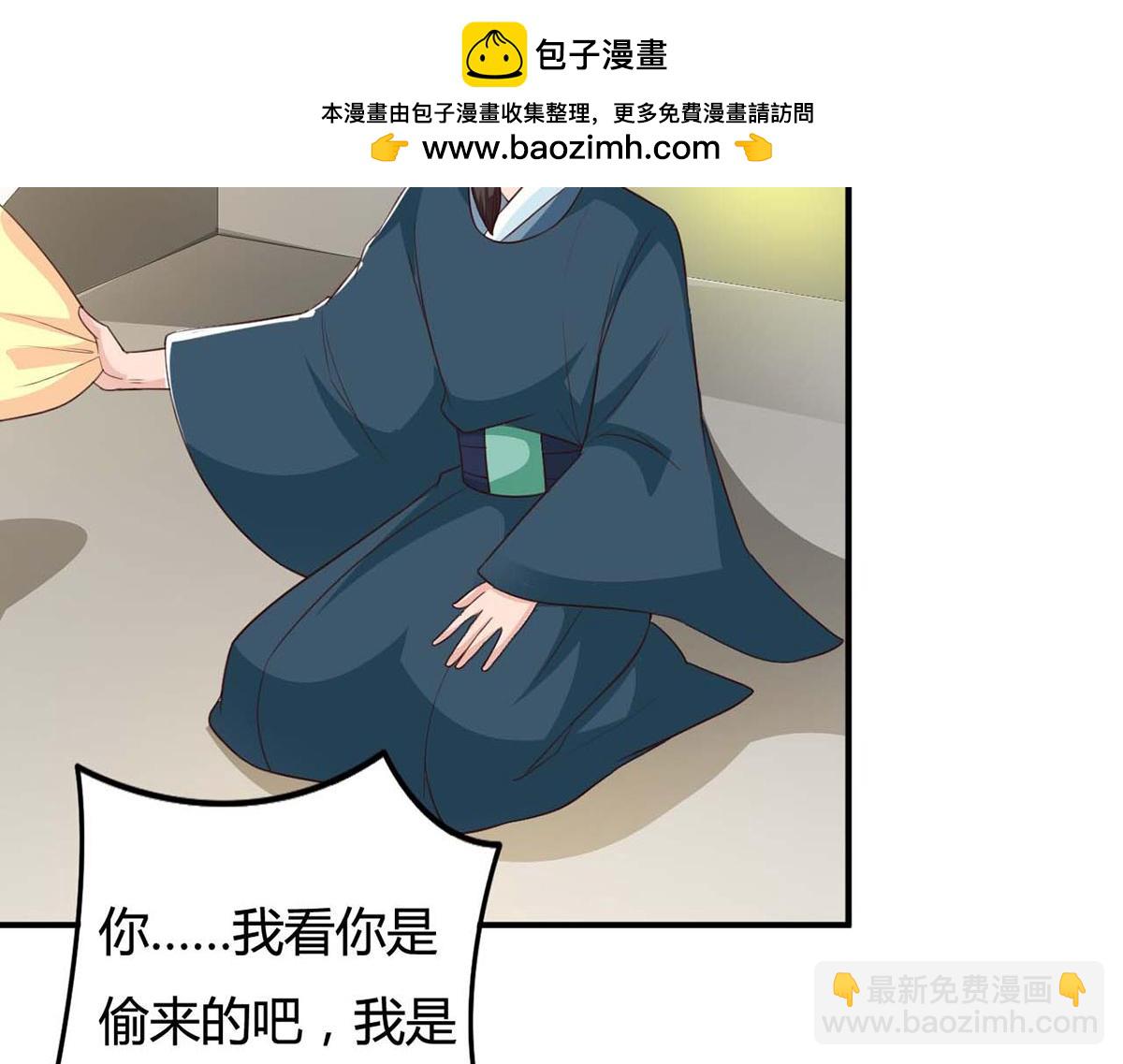 第95话(1/2)-第95话