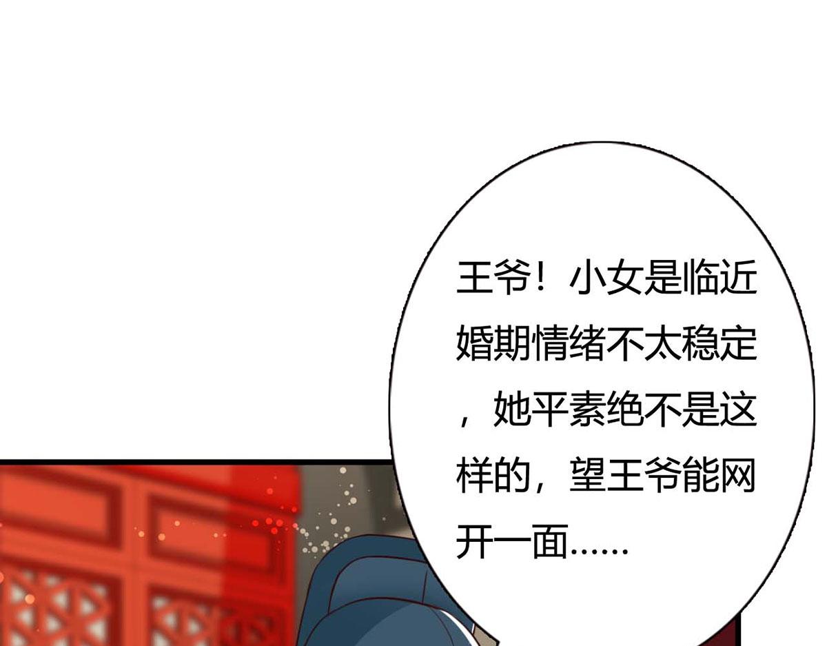 第95话(1/2)-第95话