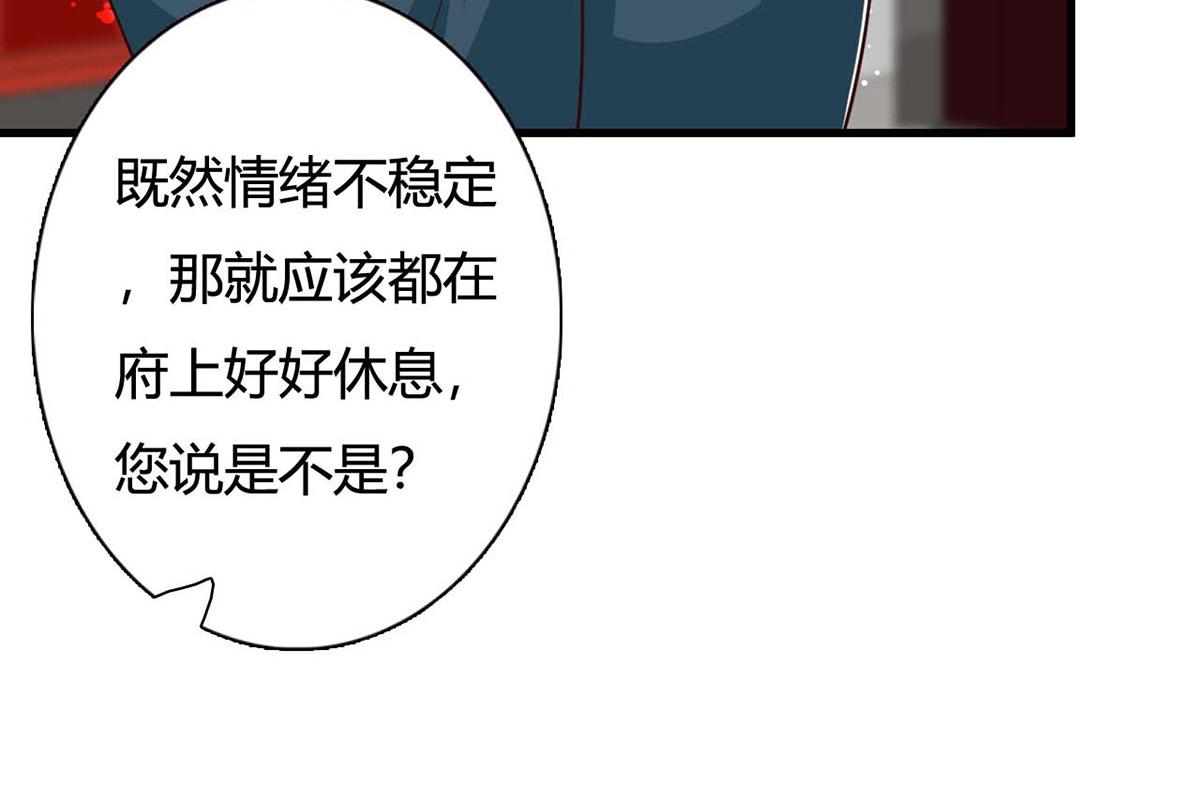 第95话(1/2)-第95话