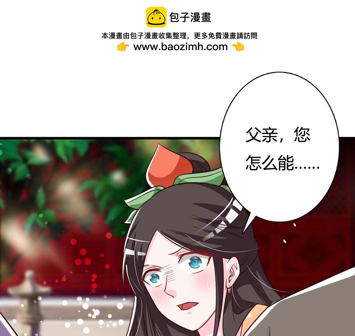 第95话(1/2)-第95话