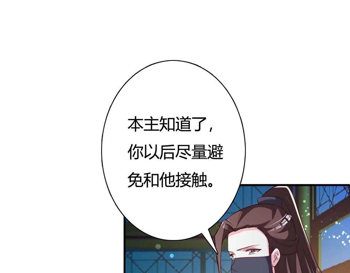 第95话(1/2)-第95话
