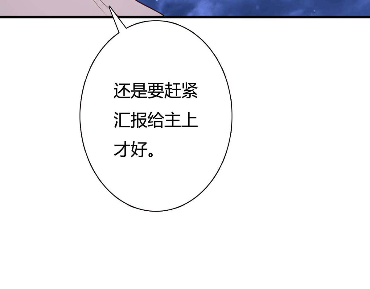 第95话(1/2)-第95话