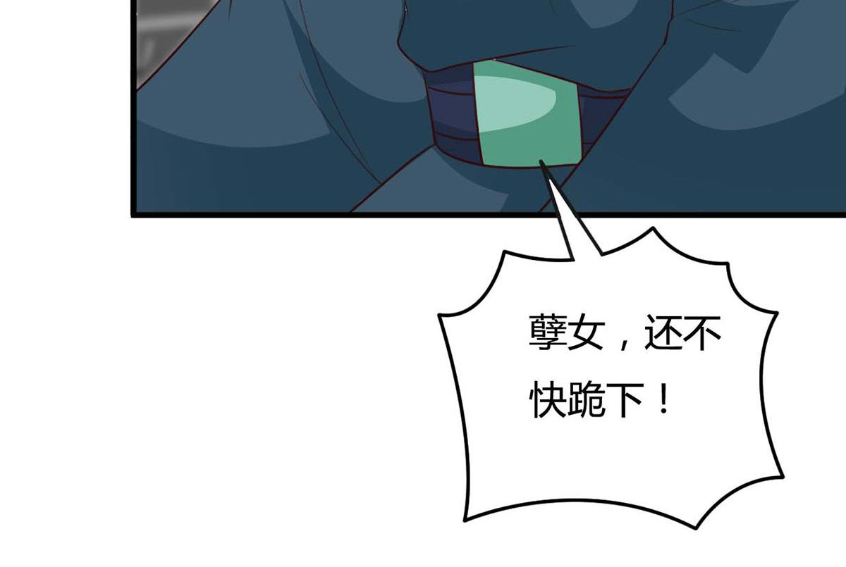 第95话(1/2)-第95话