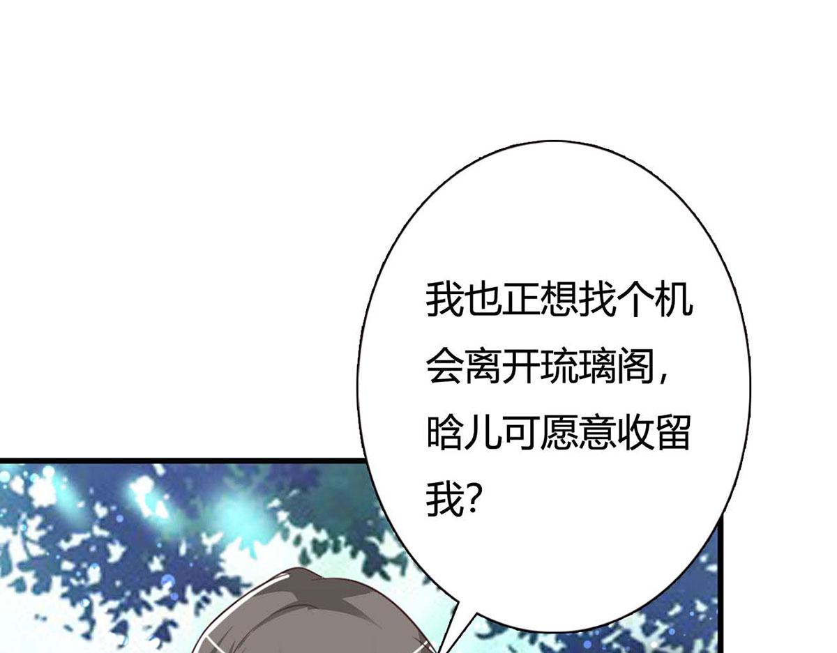 第97话(1/2)-第97话