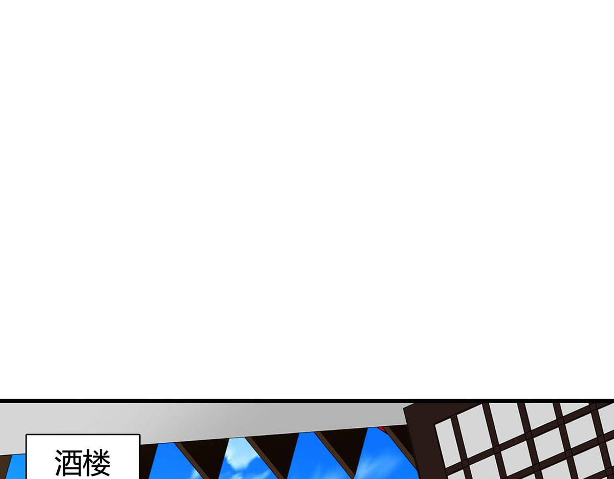 第97话(1/2)-第97话