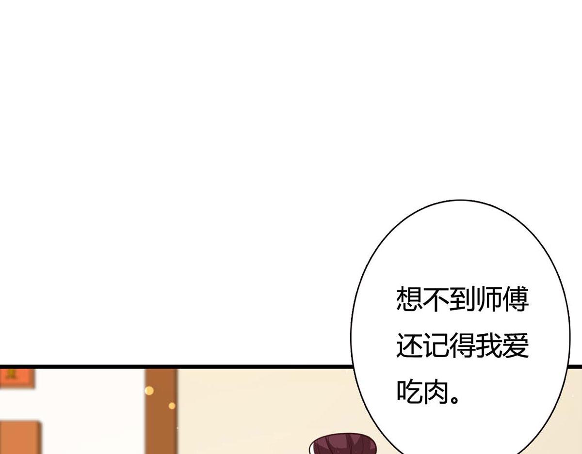 第97话(1/2)-第97话