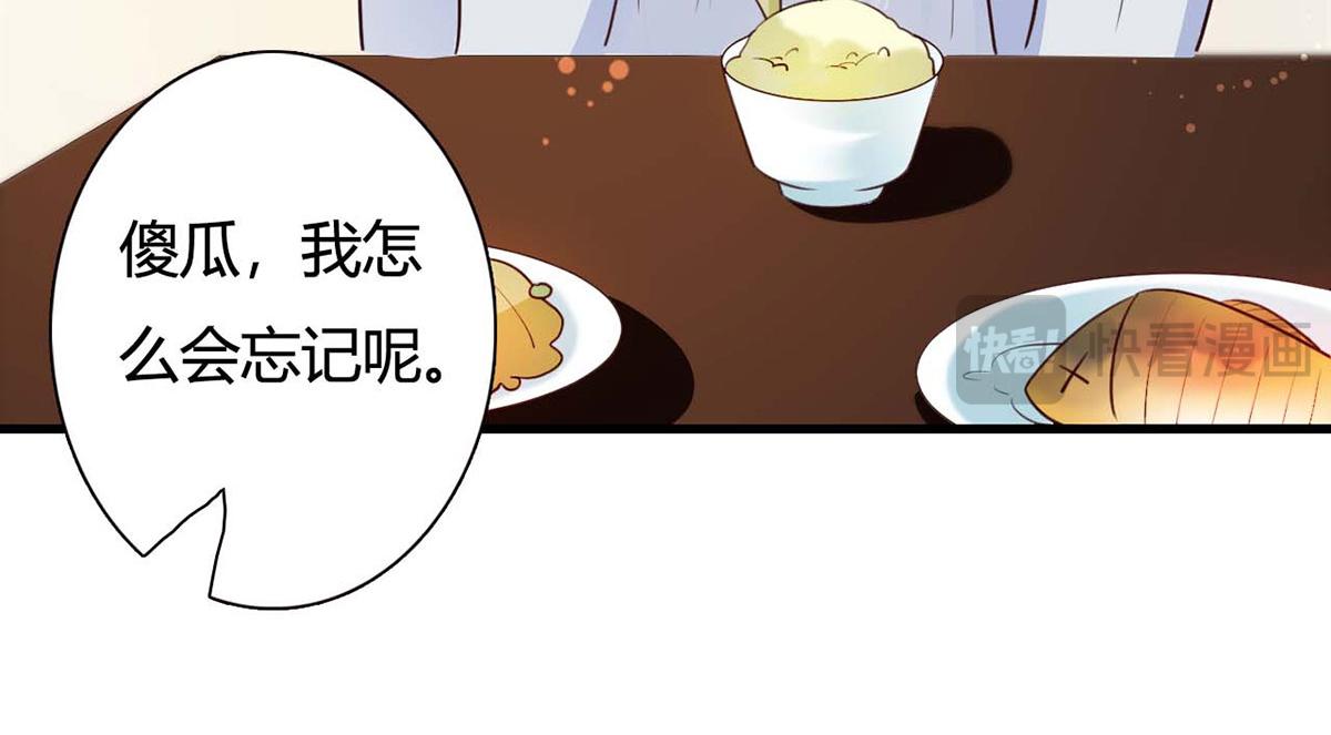 第97话(1/2)-第97话