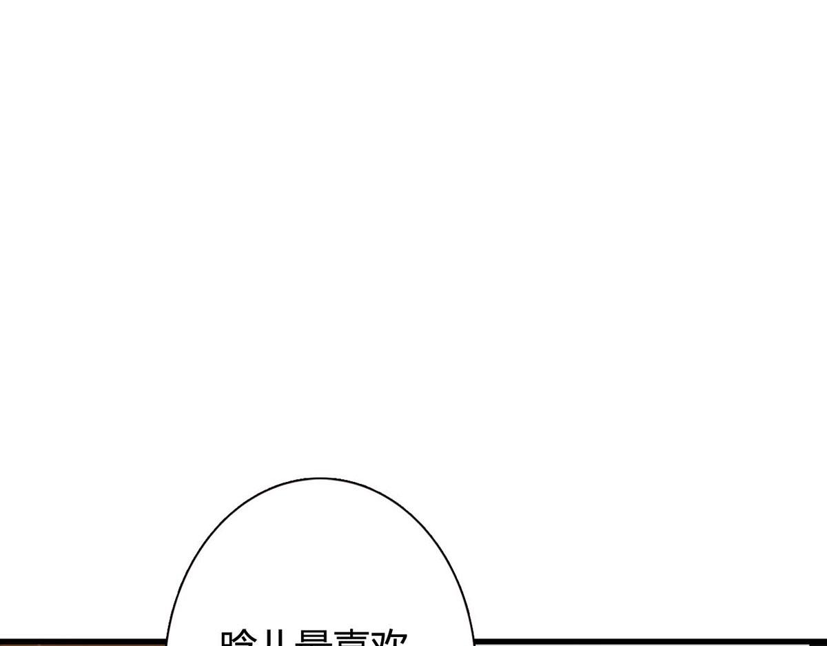 第97话(1/2)-第97话