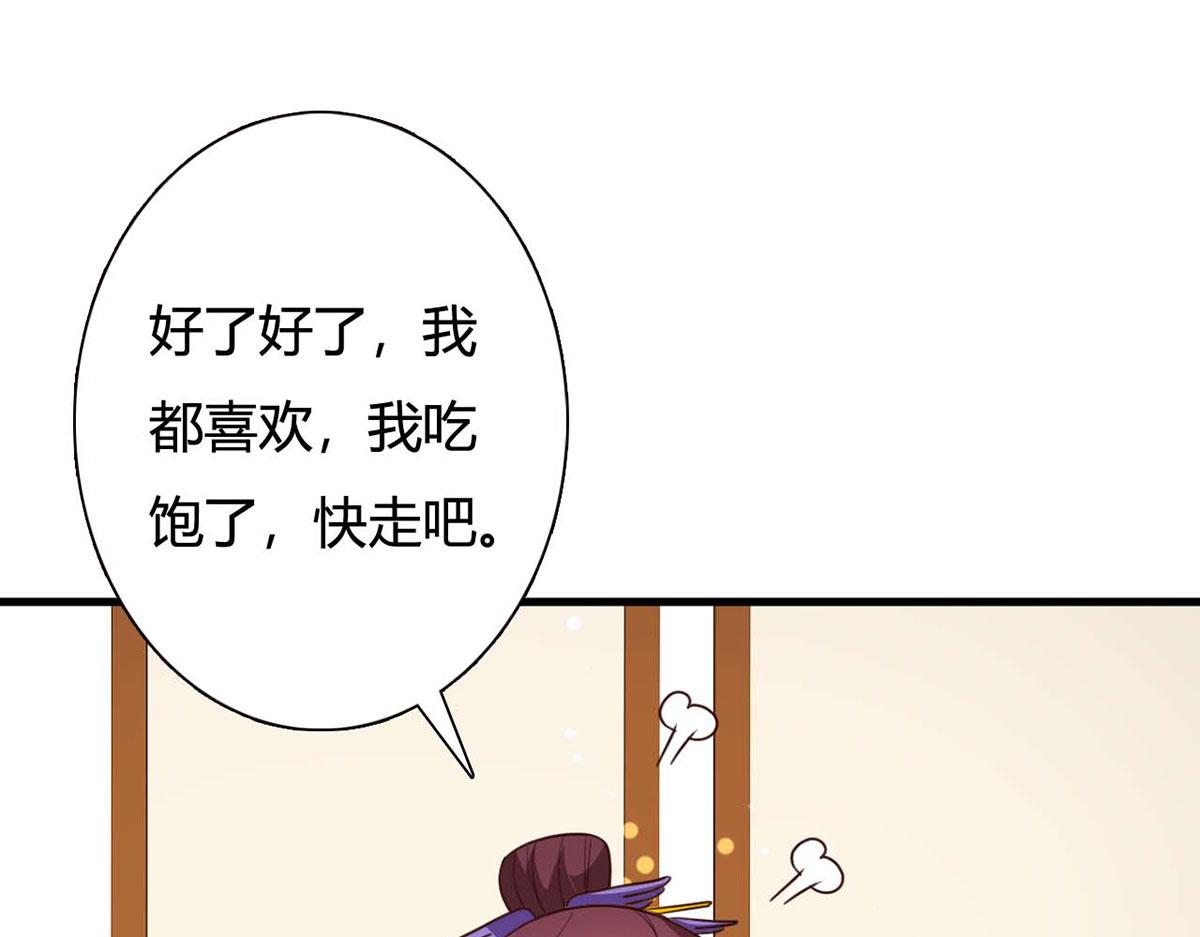 第97话(1/2)-第97话
