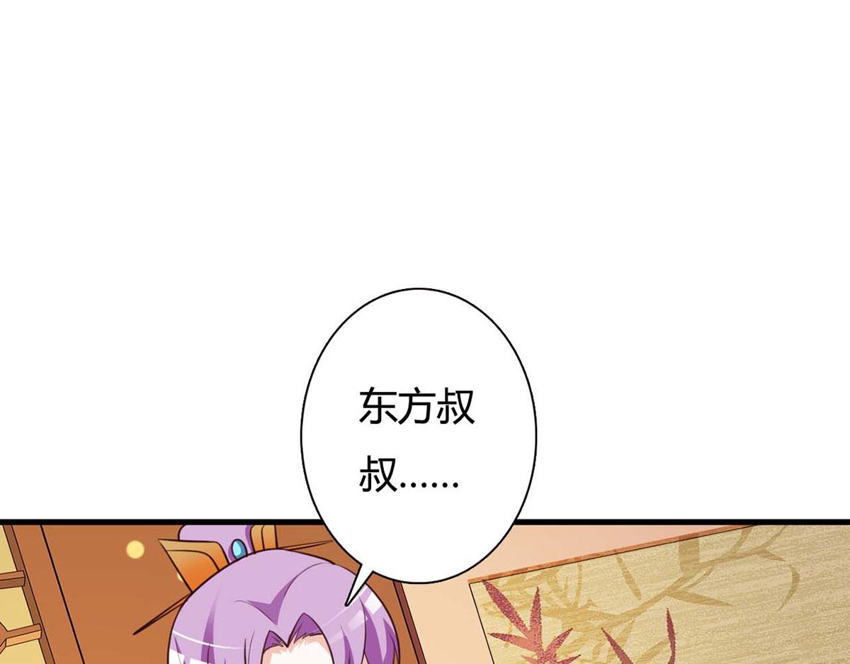 第97话(1/2)-第97话