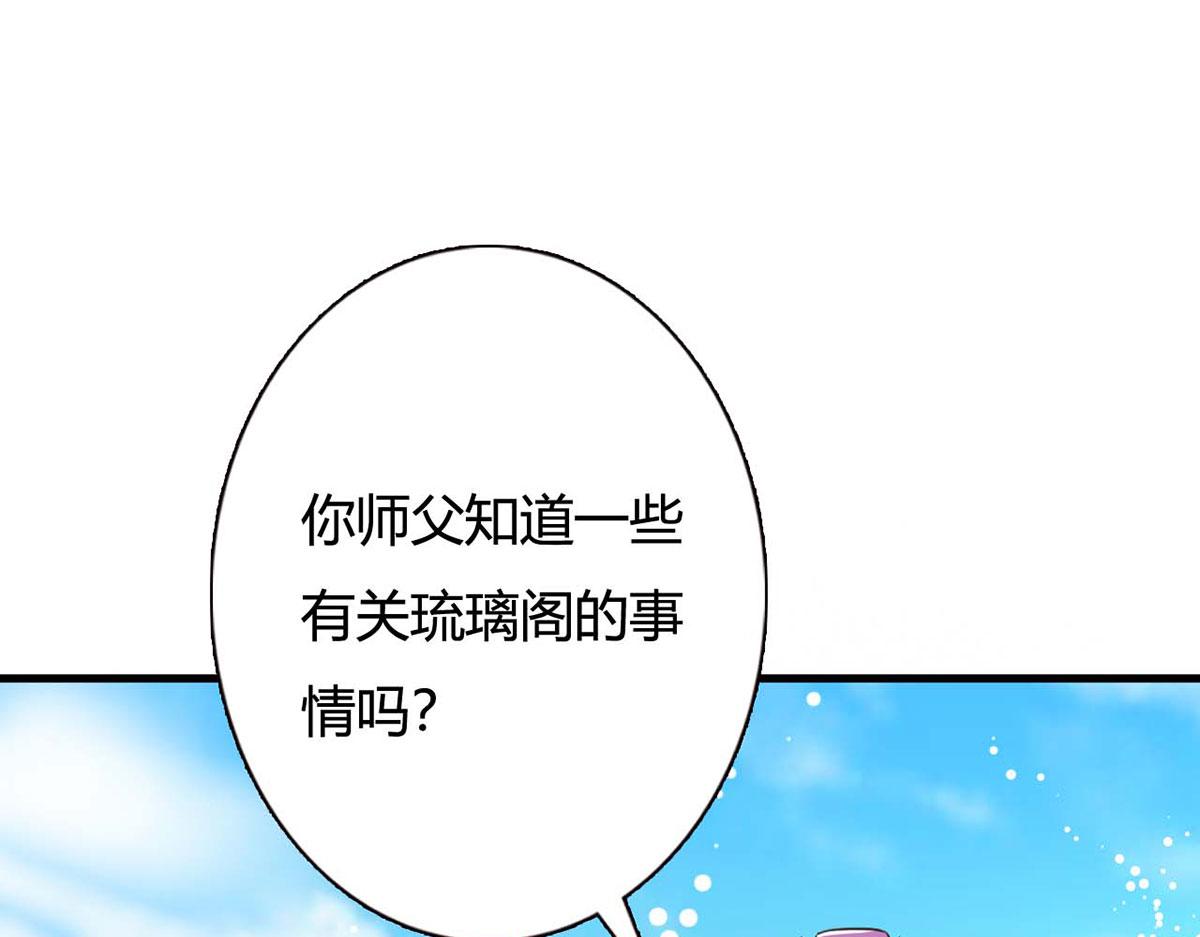 第99话-第99话