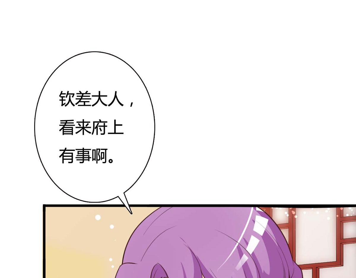 第99话-第99话