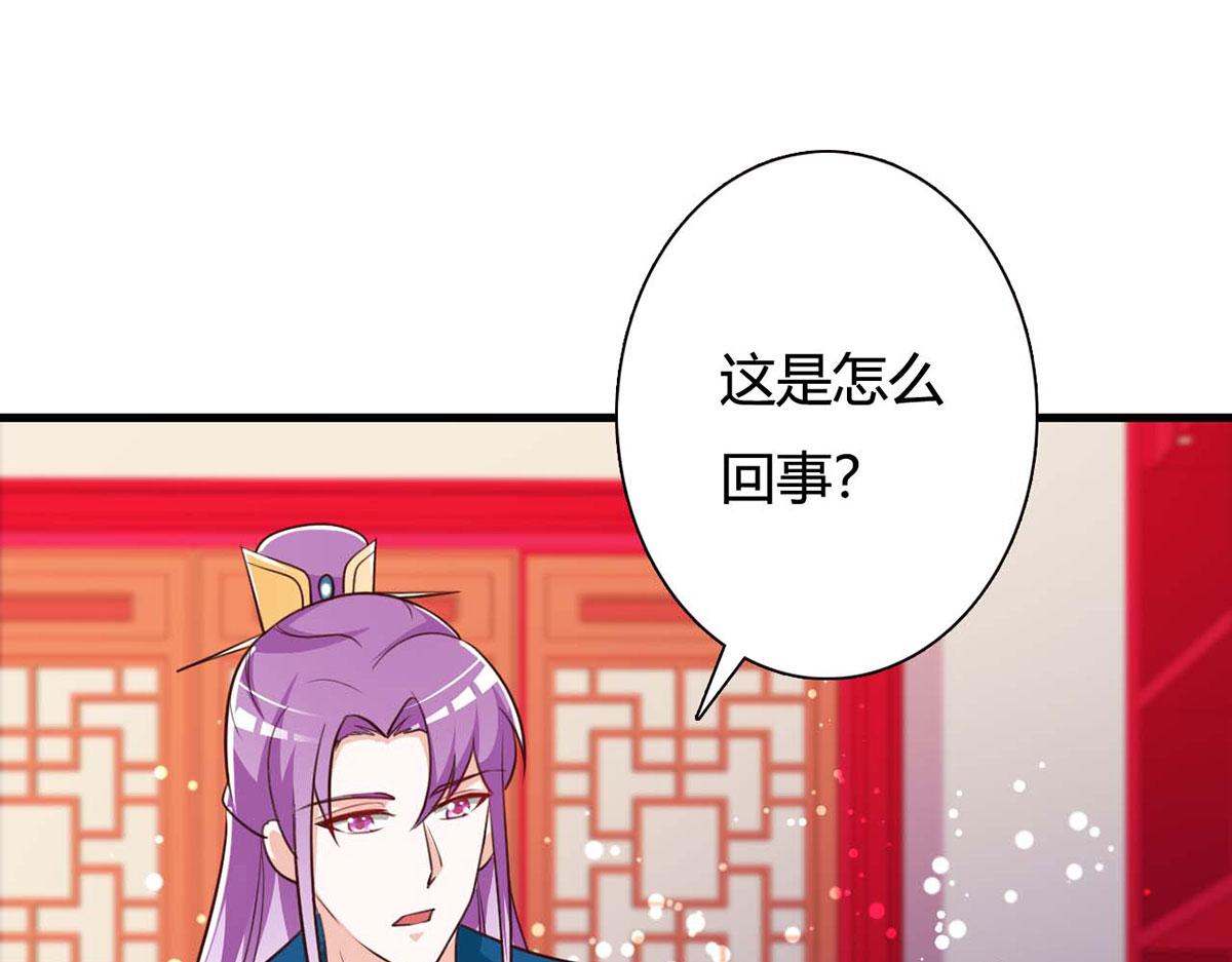 第99话-第99话