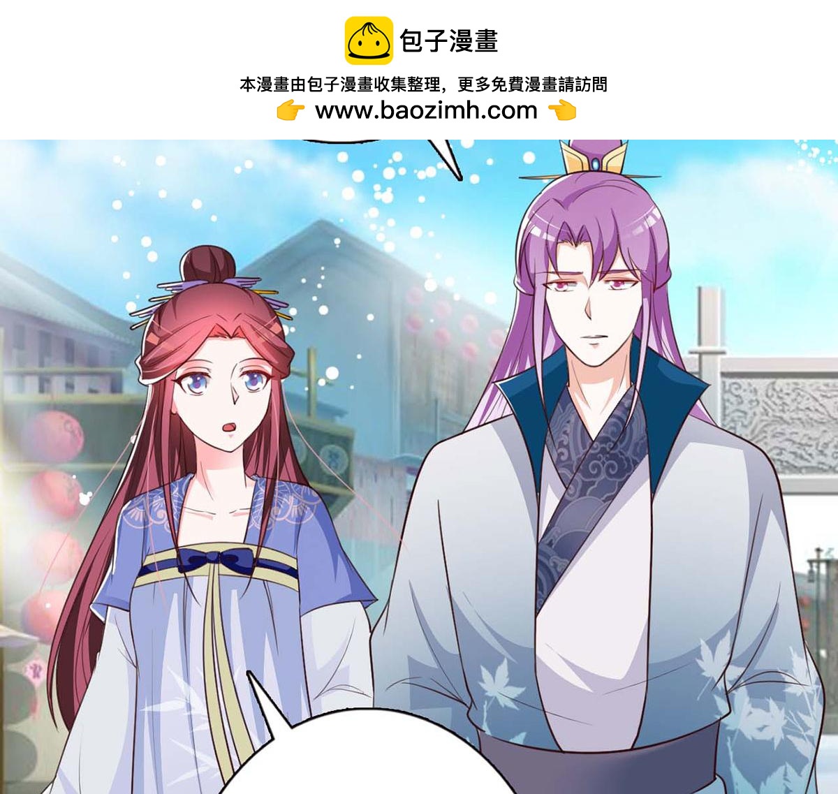第99话-第99话