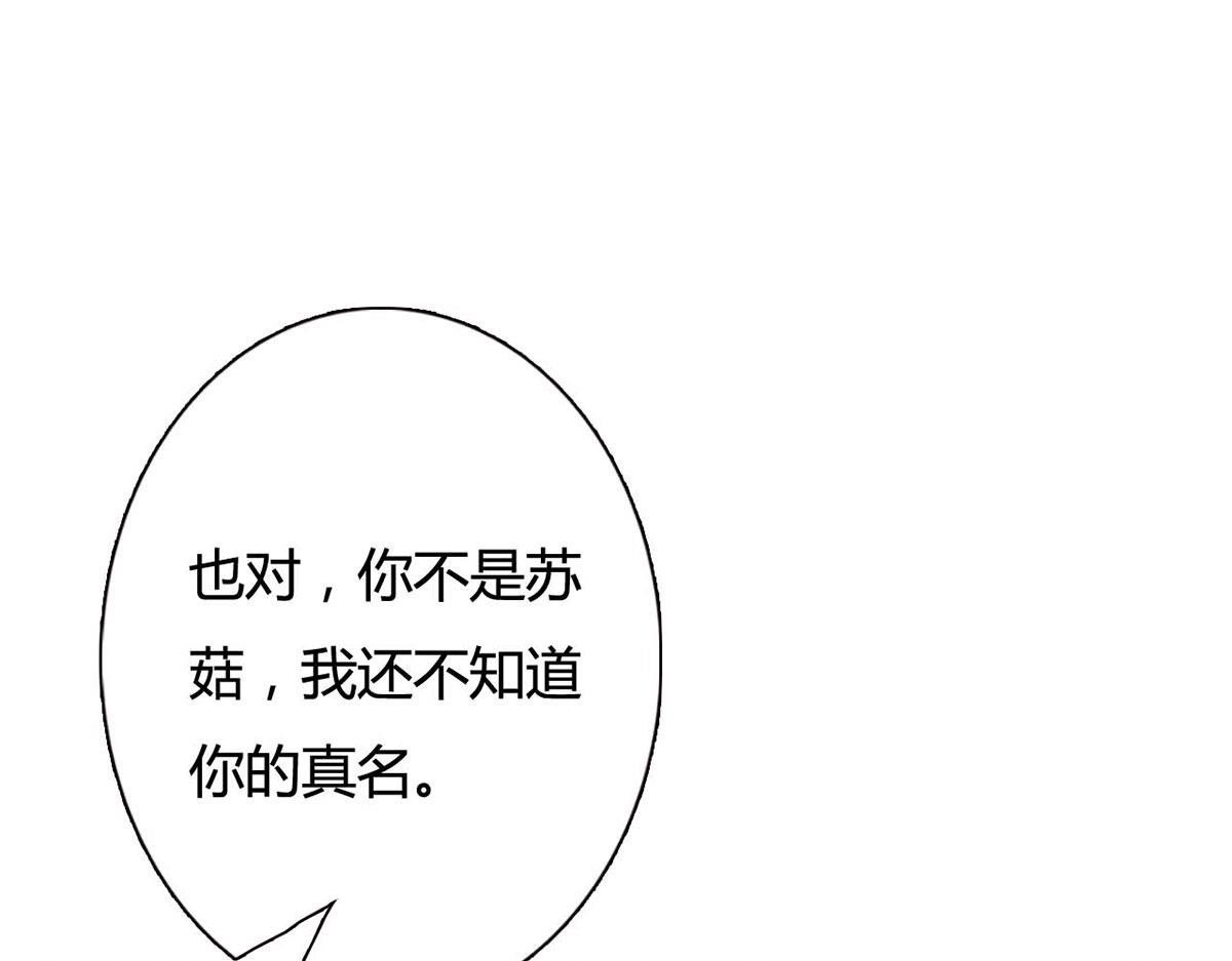 第99话-第99话