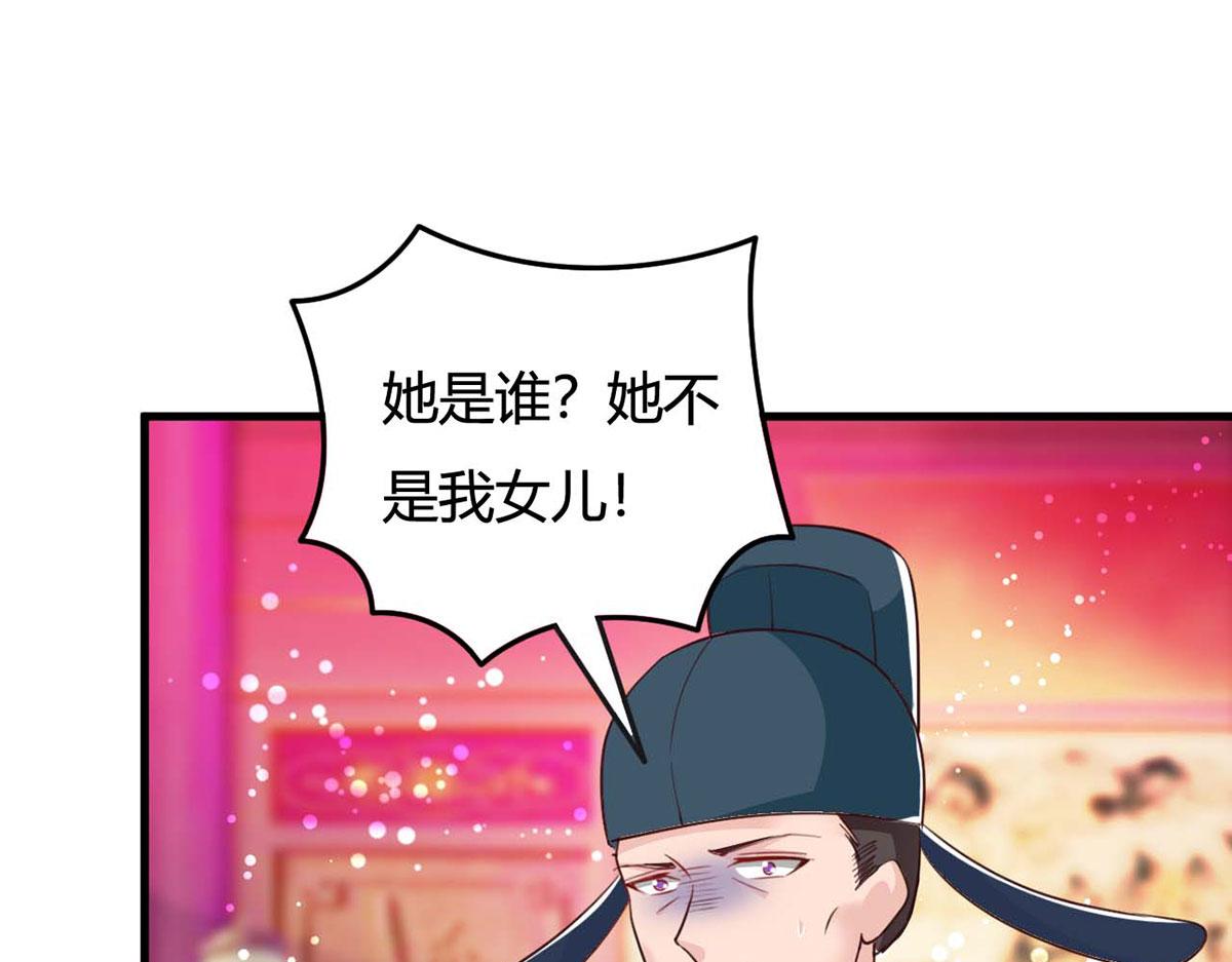 第99话-第99话