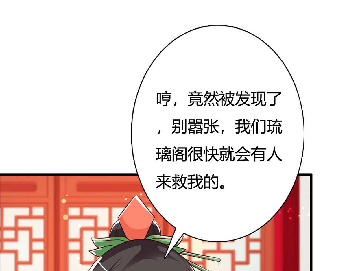 第99话-第99话
