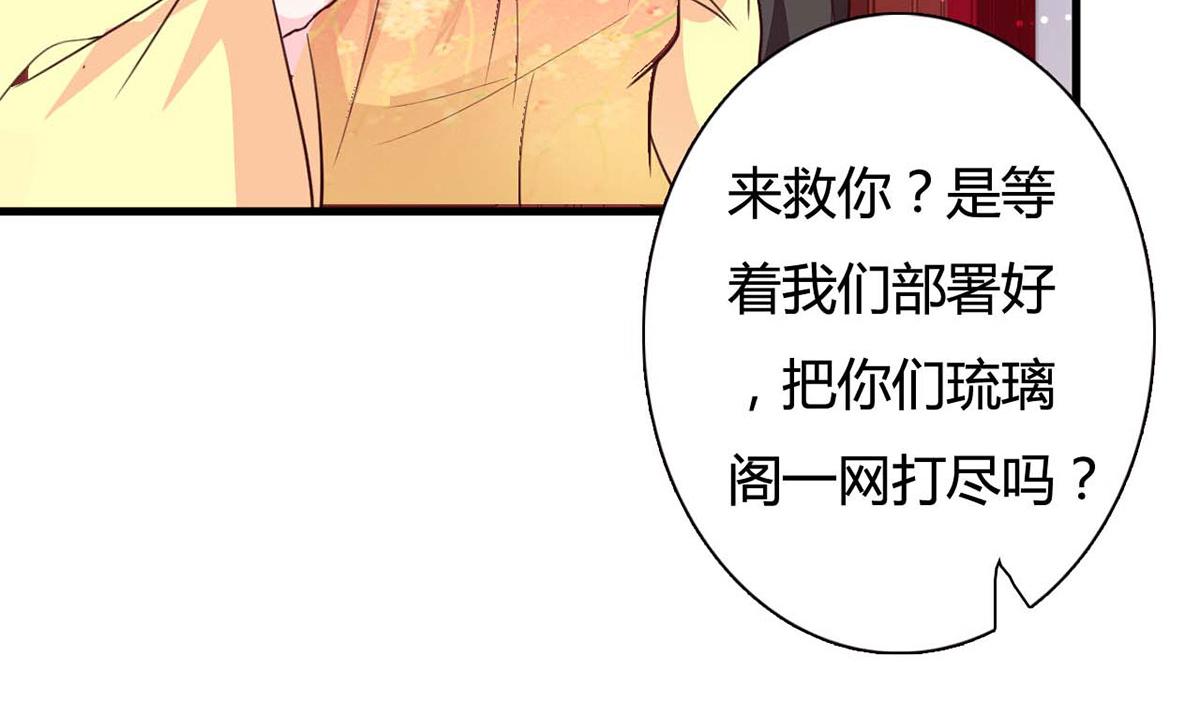 第99话-第99话